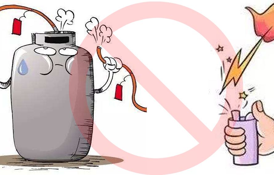 煤氣罐漏氣？大爺用打火機試了試，果然著火了