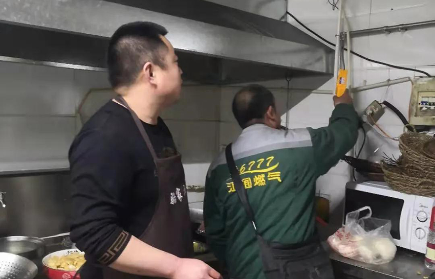 燃氣安全專業(yè)檢查隊伍開展入戶檢查，請您配合