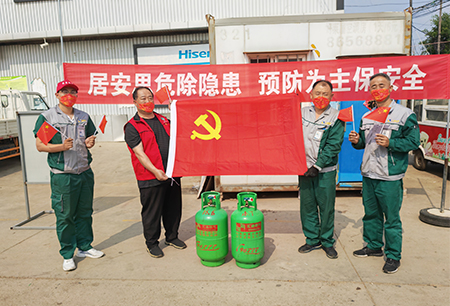 黨建引領(lǐng)，安全先行 域外大區(qū)海陽(yáng)分公司舉辦多樣黨員義工活動(dòng)