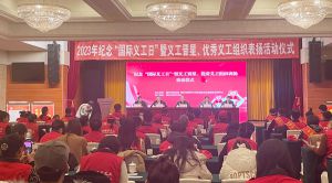 先進(jìn)引領(lǐng)，全面發(fā)展 | 匯通集團(tuán)慈善義工管理中心連續(xù)三年榮獲“優(yōu)秀慈善義工組織”榮譽(yù)稱號(hào)